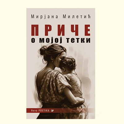PRIČE O MOJOJ TETKI - Mirjana Miletić